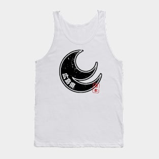 HIROSHIMA Japanese Prefecture Design Tank Top